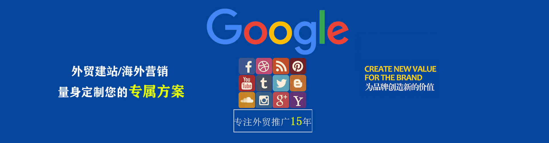 达州知乎信息流