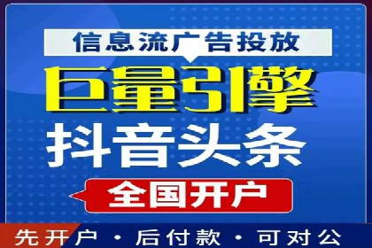 信息流广告优化实战：案例深度解析