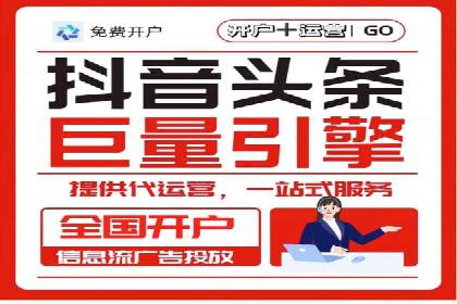案例分享：百度信息流广告助力企业实现精准营销