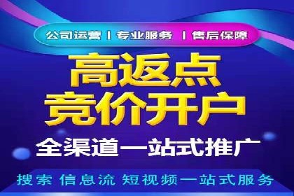 行业案例分享：信息流代运营的创意与执行