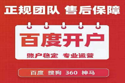 SEM托管公司案例：品牌提升