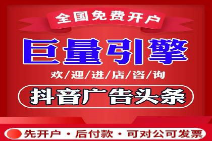 SEM竞价开户策略：案例解析与优化