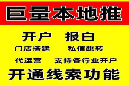 揭秘SEM代运营托管公司运营秘诀